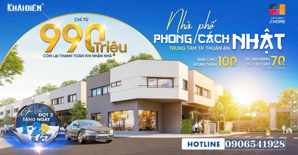 Cát Tường J-Home
